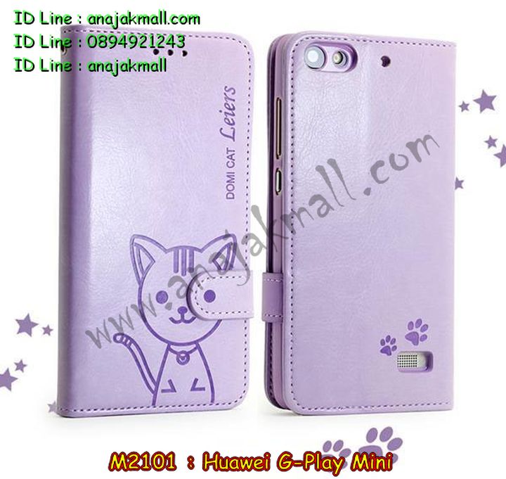 เคส Huawei alek 3g plus,รับพิมพ์ลายเคส Huawei alek 3g,รับสกรีนเคส Huawei alek 3g,เคสหนัง Huawei g play mini,เคสไดอารี่ Huawei alek 3g plus,เคสพิมพ์ลาย Huawei g play mini,เคสฝาพับ Huawei alek 3g plus,สั่งทำลายเคส Huawei alek 3g,สั่งพิมพ์ลายเคส Huawei alek 3g,เคสนิ่มนูน 3 มิติ Huawei alek 3g,เคสอลูมิเนียมสกรีนลาย Huawei alek 3g,เคสนิ่มลายการ์ตูน 3 มิติ Huawei alek 3g,เคสหนังประดับ Huawei alek 3g plus,เคสแข็งประดับ Huawei g play mini,เคสยาง Huawei g play mini,เคสกระต่าย Huawei g play mini,เคสตัวการ์ตูน Huawei g play mini,เคสยางลายการ์ตูน Huawei g play mini,เคสซิลิโคนการ์ตูน Huawei g play mini,เคสสกรีนลาย Huawei g play mini,เคสลายนูน 3D Huawei alek 3g plus,เคสยางใส Huawei g play mini,เคสโชว์เบอร์หัวเหว่ย alek 3g plus,เคสอลูมิเนียม Huawei alek 3g plus,เคสซิลิโคน Huawei g play mini,เคสยางฝาพับหัวเว่ย alek 3g plus,เคสประดับ Huawei g play mini,เคสปั้มเปอร์ Huawei alek 3g plus,เคสตกแต่งเพชร Huawei alek 3g plus,เคสขอบอลูมิเนียมหัวเหว่ย g play mini,เคสแข็งคริสตัล Huawei alek 3g plus,เคสฟรุ้งฟริ้ง Huawei g play mini,เคสฝาพับคริสตัล Huawei alek 3g plus,เคสอลูมิเนียม Huawei g play mini